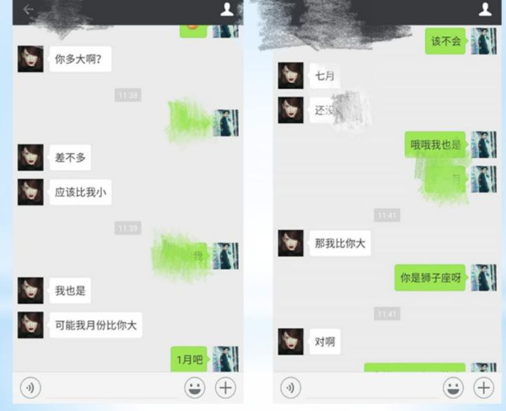 剛剛加了妹子怎么聊天？如何才能拉近跟妹子的距離？