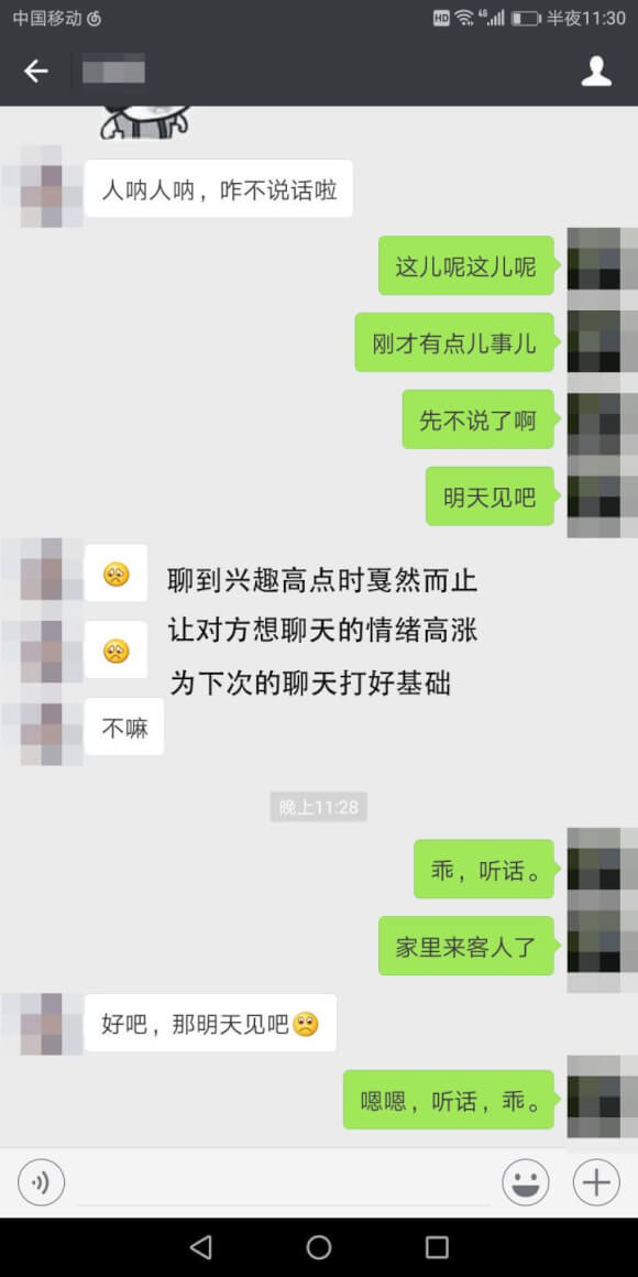 女生不回消息怎么辦?展現魅力,讓女生秒回你信息! 女生不回消息怎么辦?展現魅力,讓女生秒回你信息!