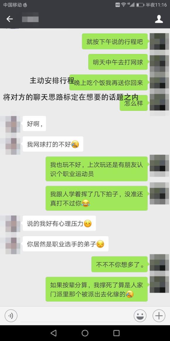 女生不回消息怎么辦?展現魅力,讓女生秒回你信息! 女生不回消息怎么辦?展現魅力,讓女生秒回你信息!