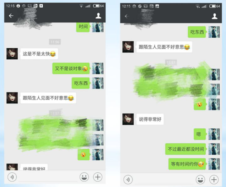 剛剛加了妹子怎么聊天？如何才能拉近跟妹子的距離？